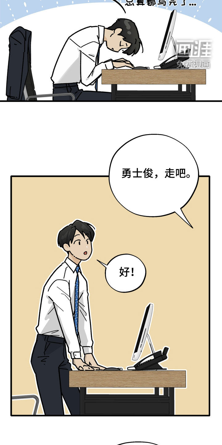 第30话11