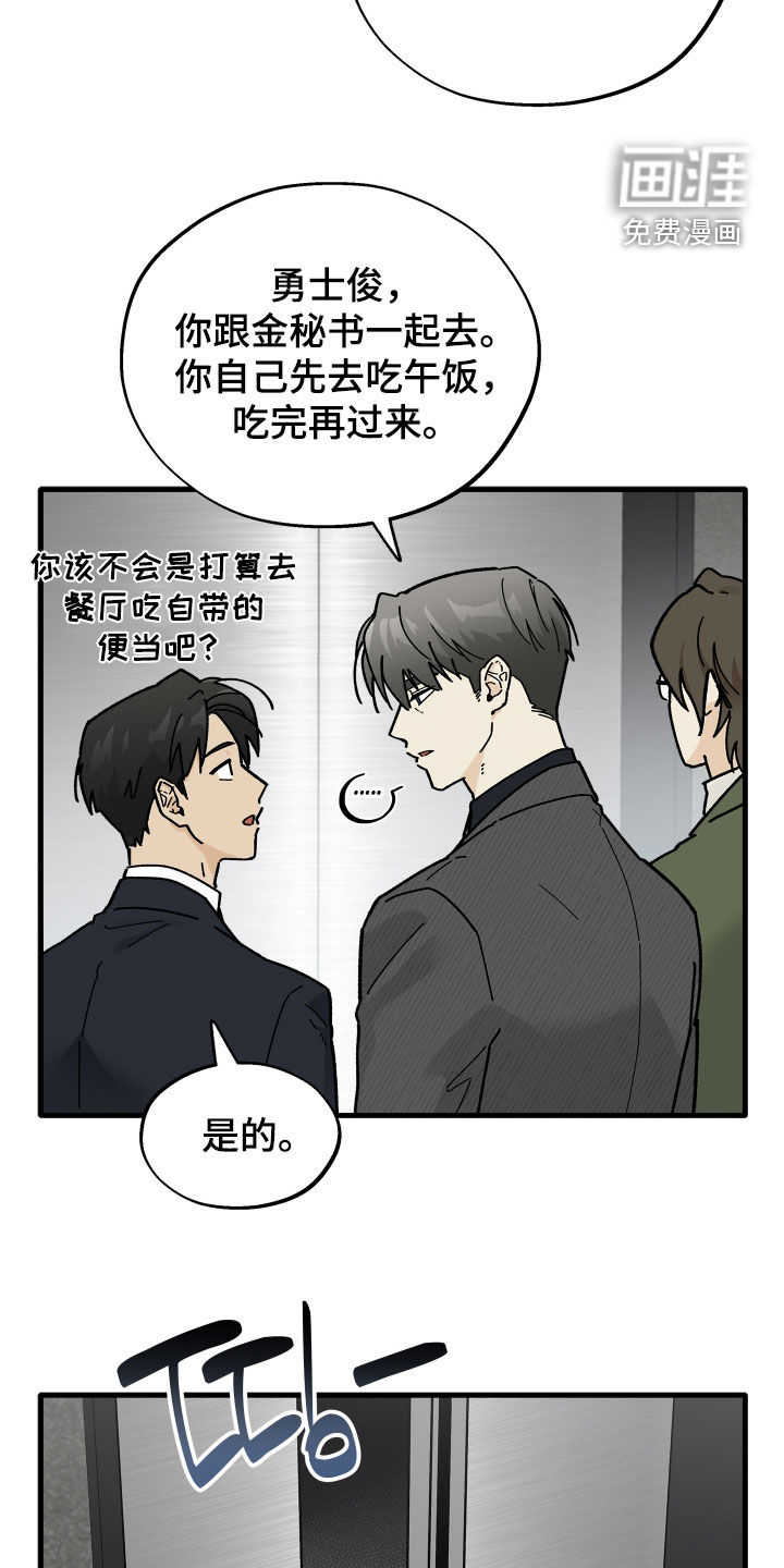 第30话13