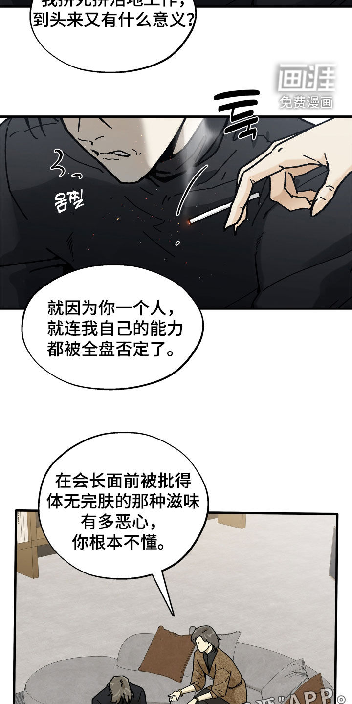 第30话2