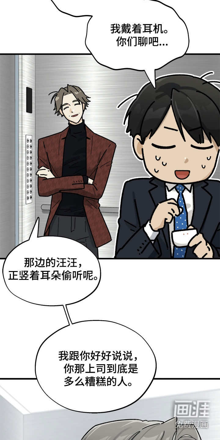 第30话22