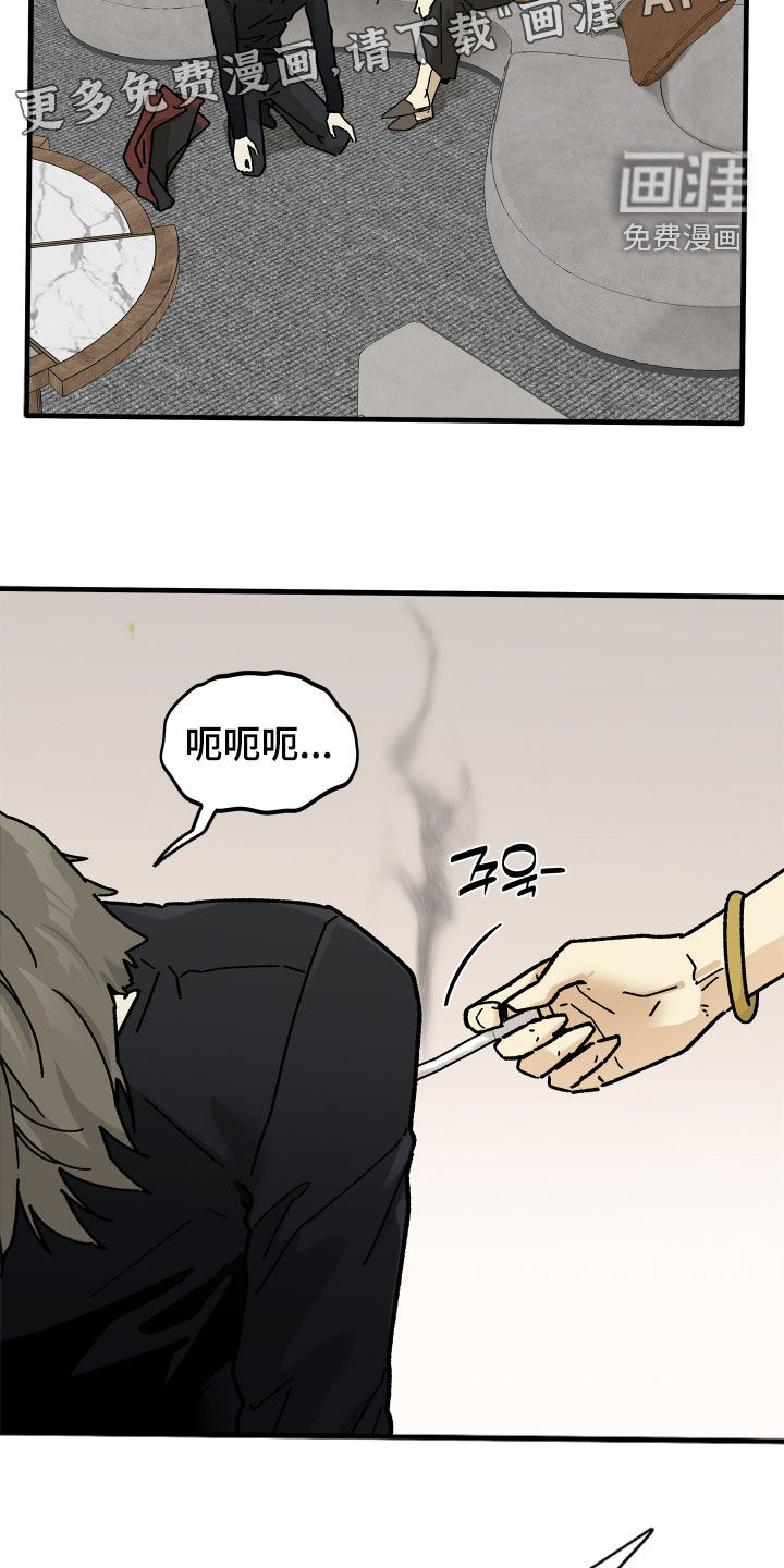 第30话3