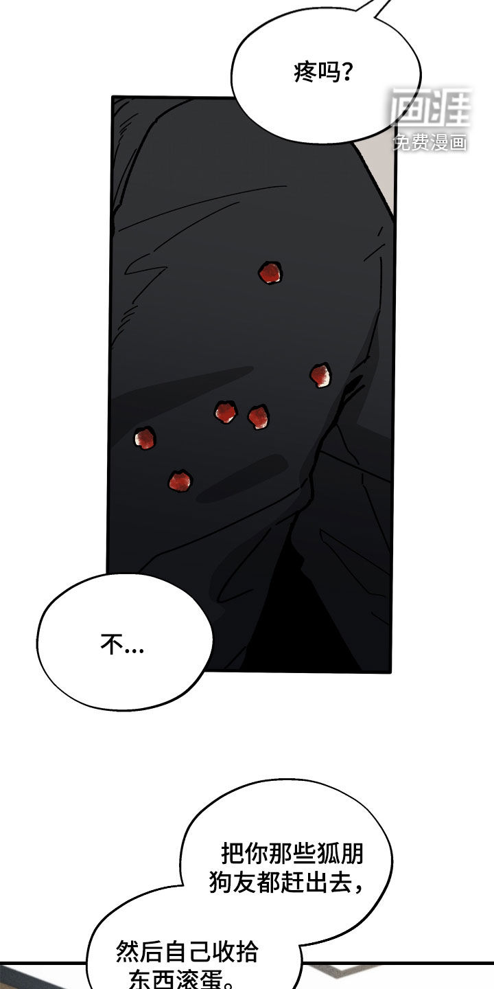 第30话4