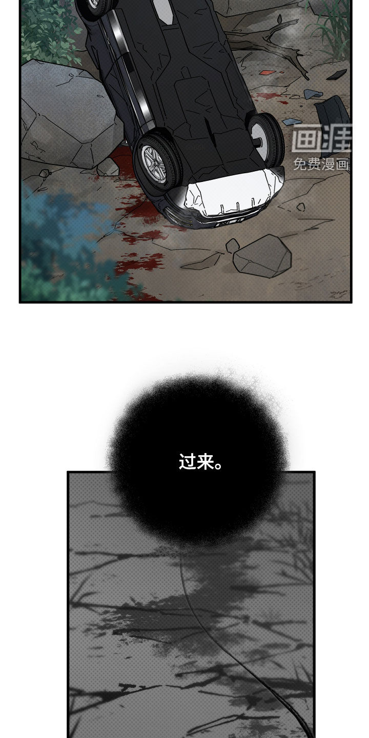 第34话2