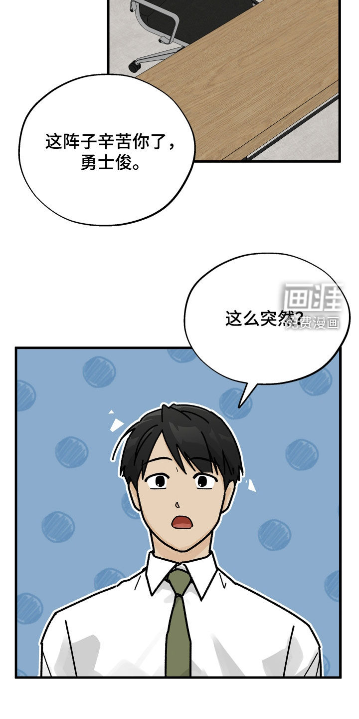 第34话23