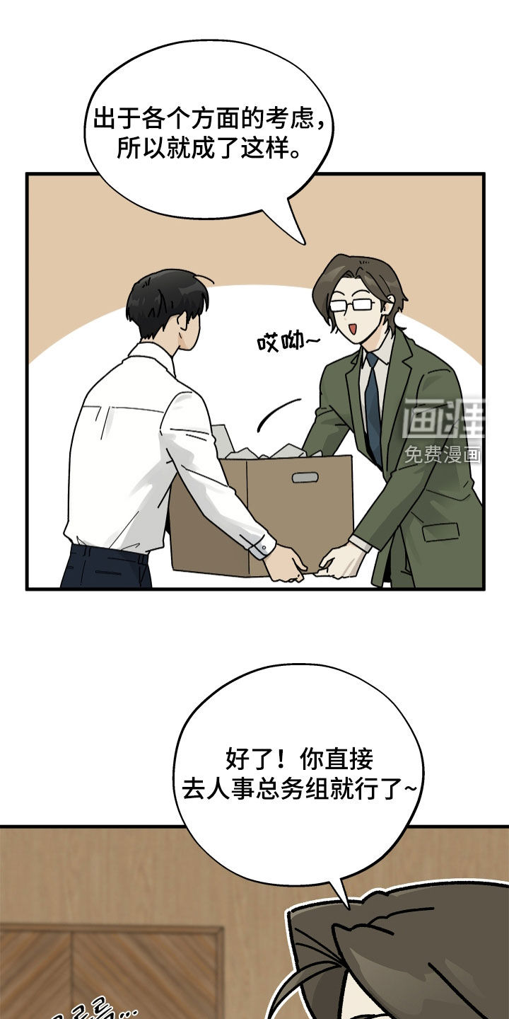 第34话24