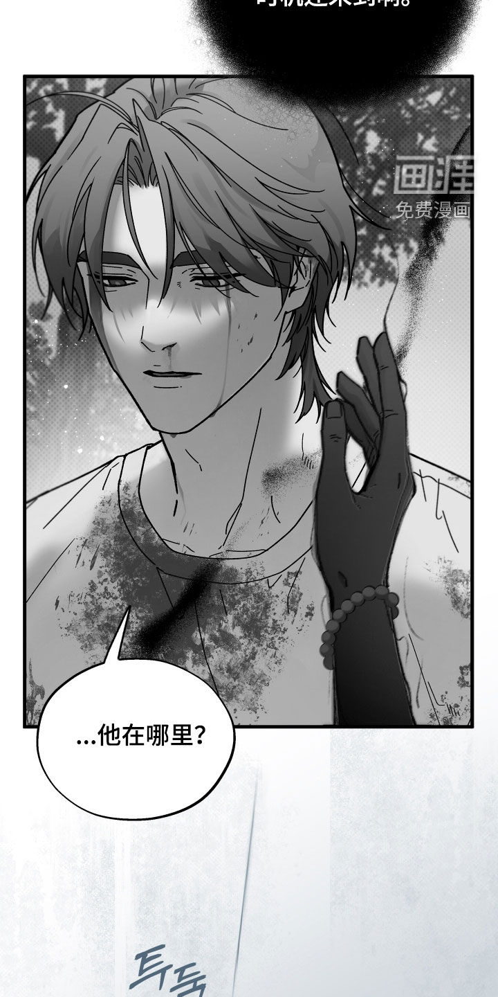 第34话6