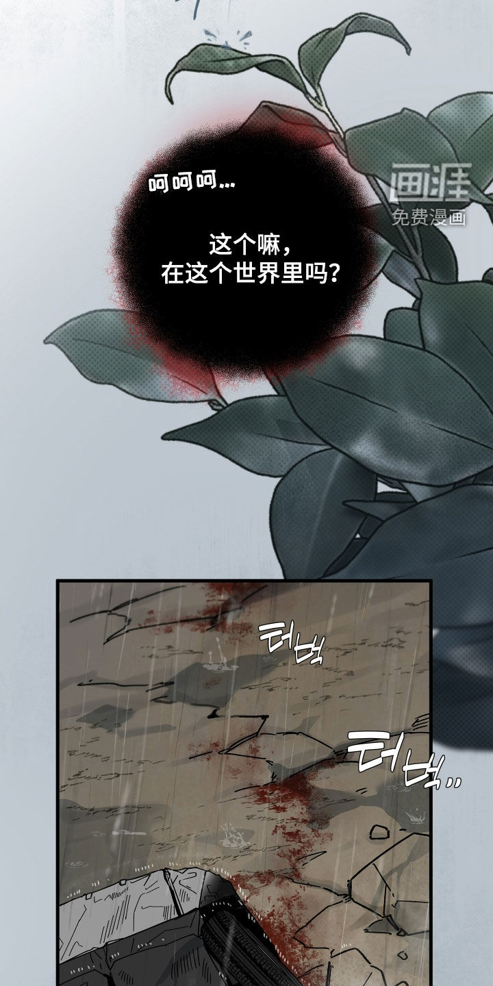 第34话7