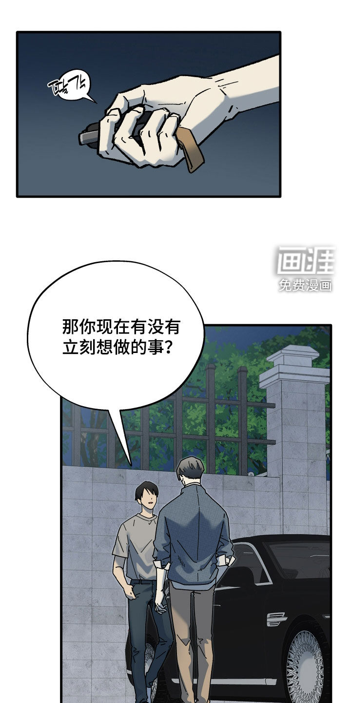 第47话0