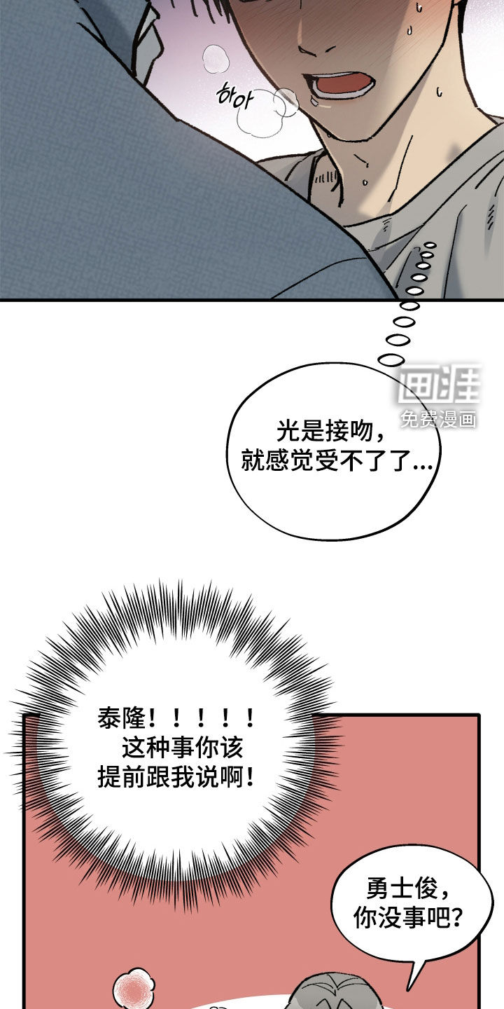 第47话10