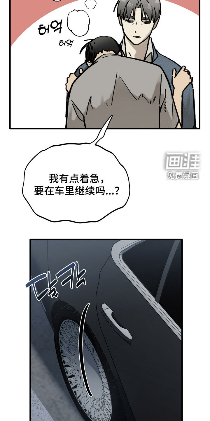 第47话11