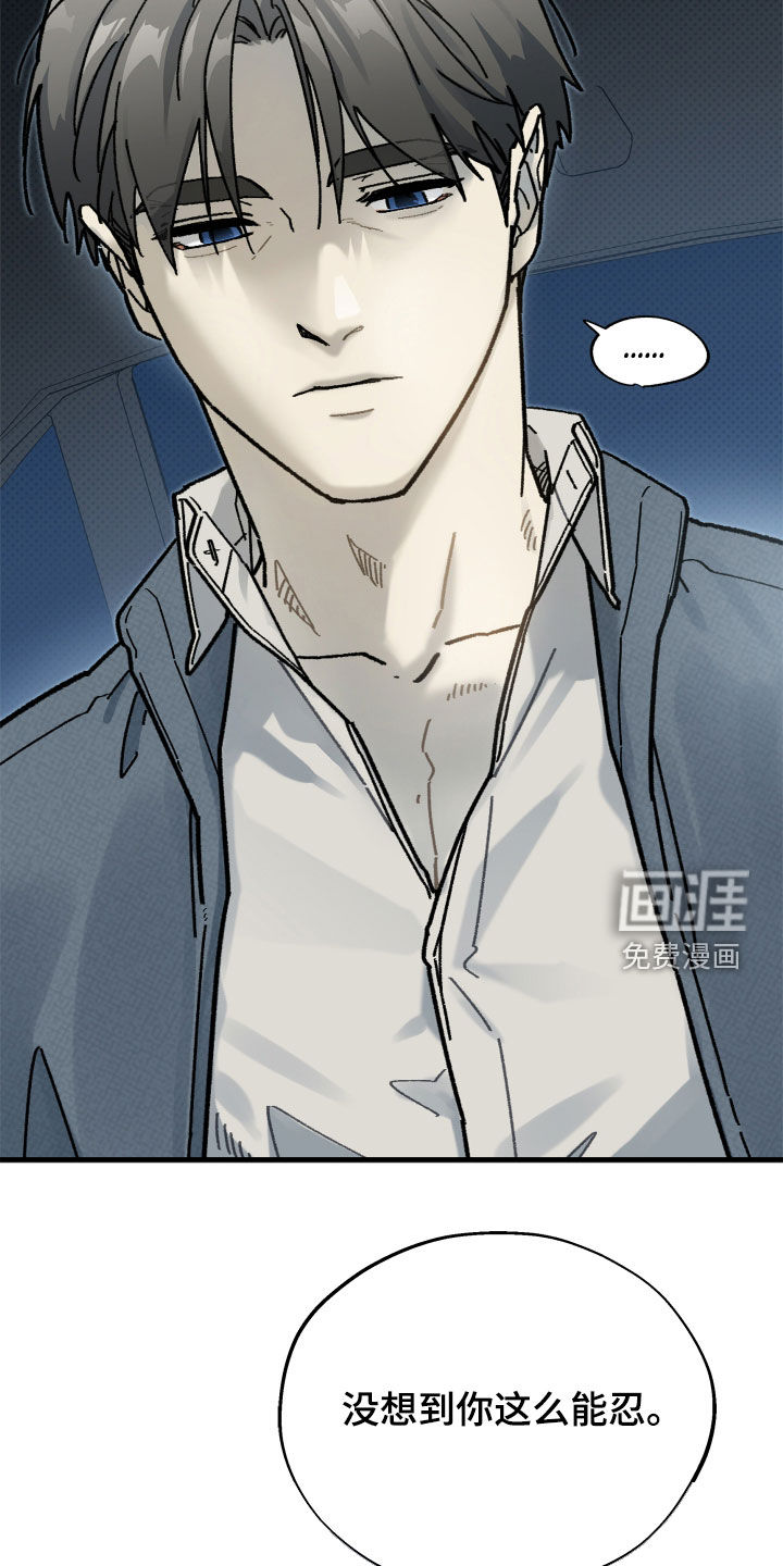 第47话13
