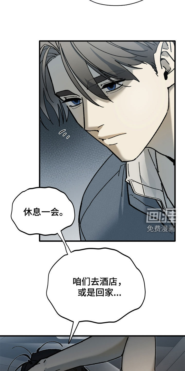 第47话14