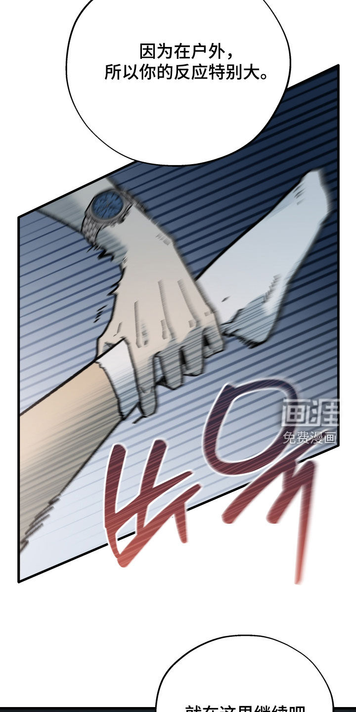 第47话16