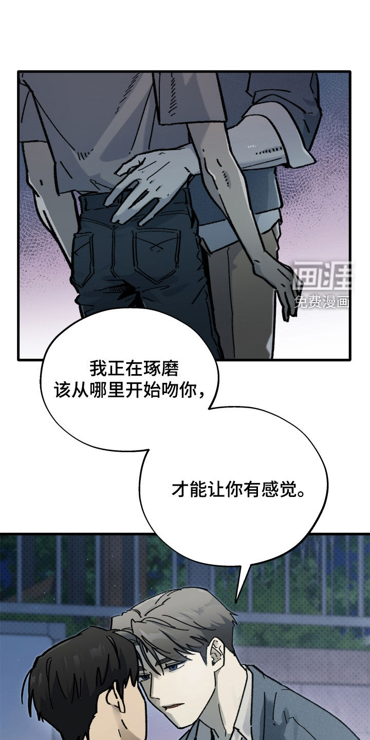 第47话2