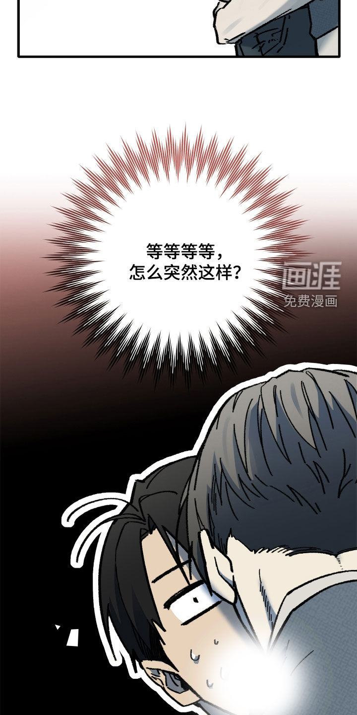 第47话5