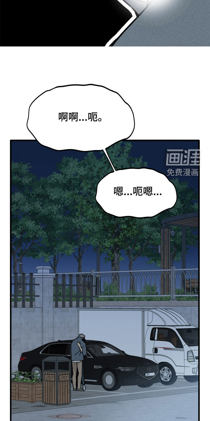 第47话6