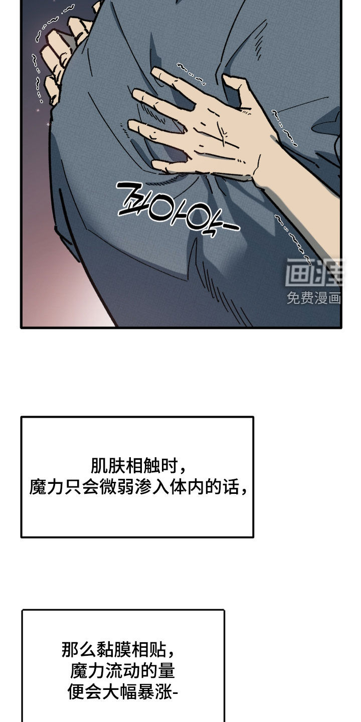 第47话8
