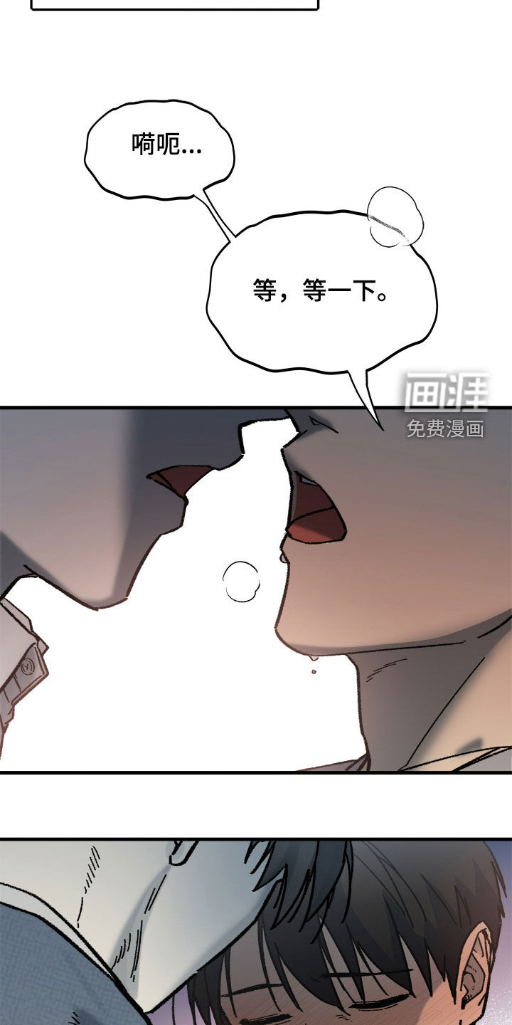 第47话9