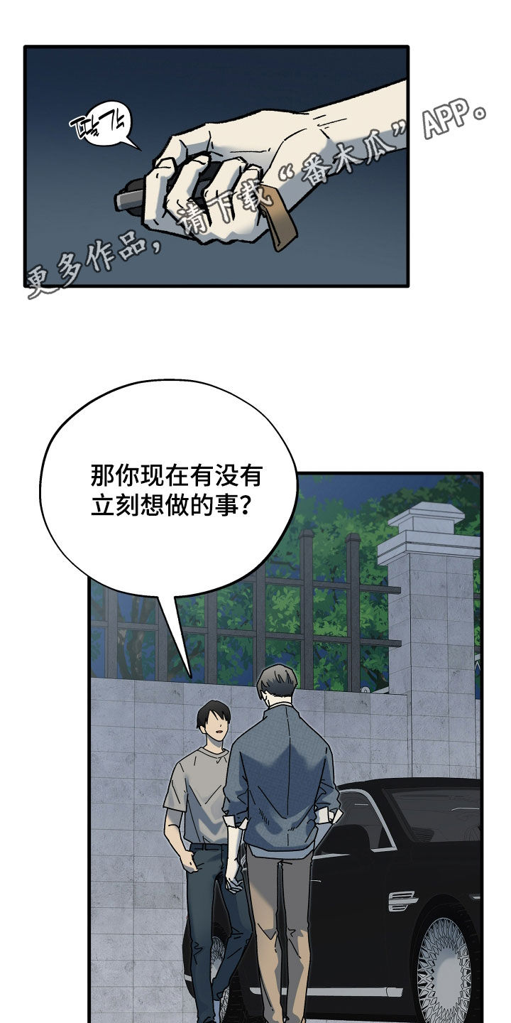 第50话0