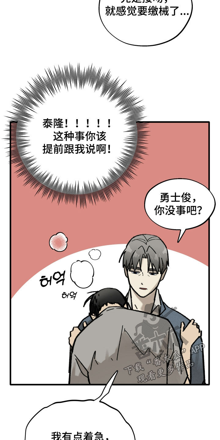 第50话11