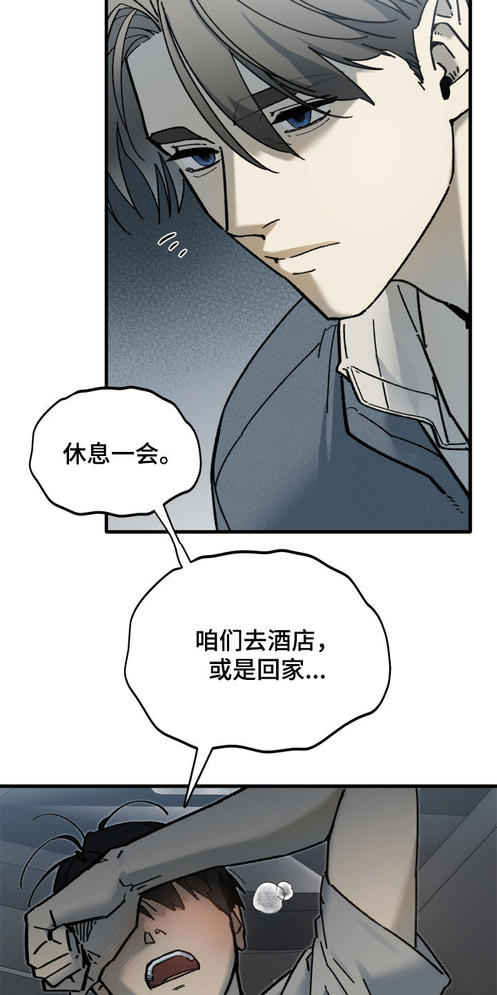 第50话15