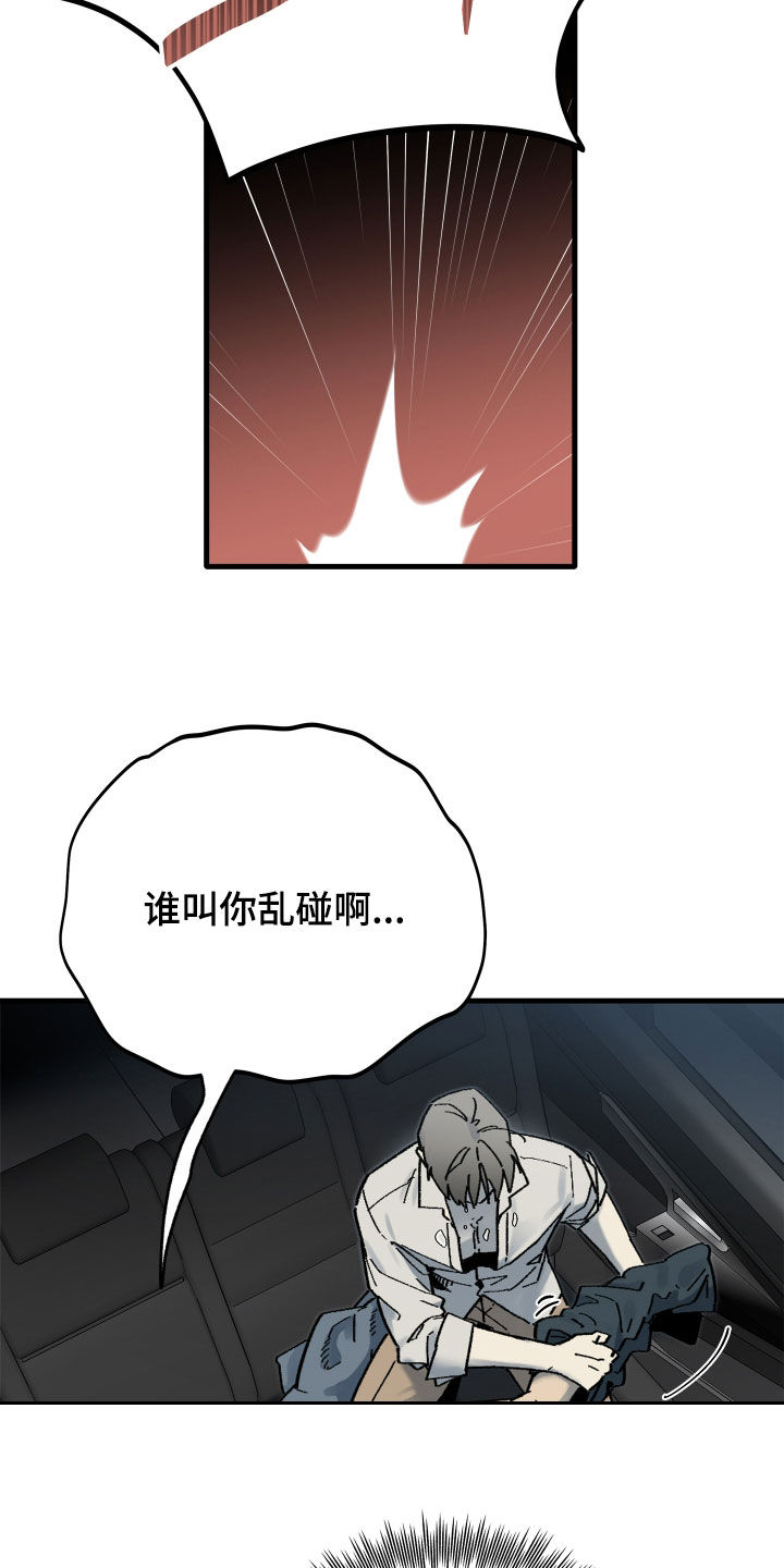 第50话17