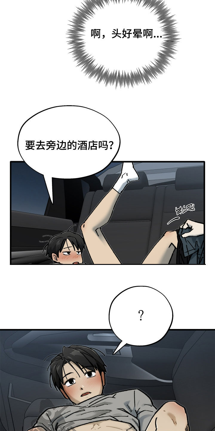 第50话18