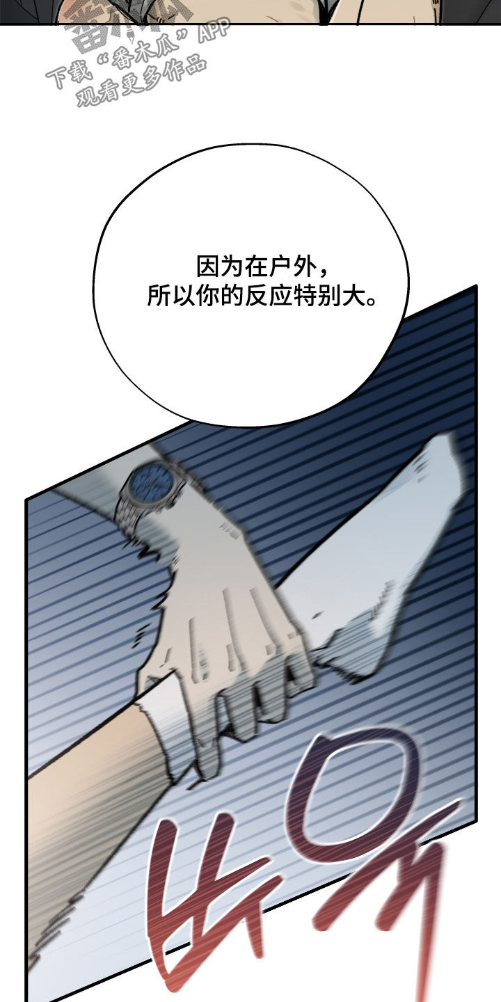 第50话19
