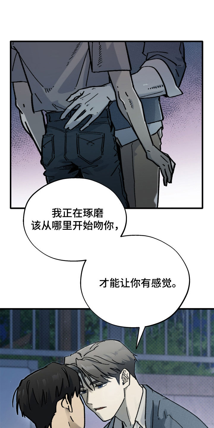第50话2