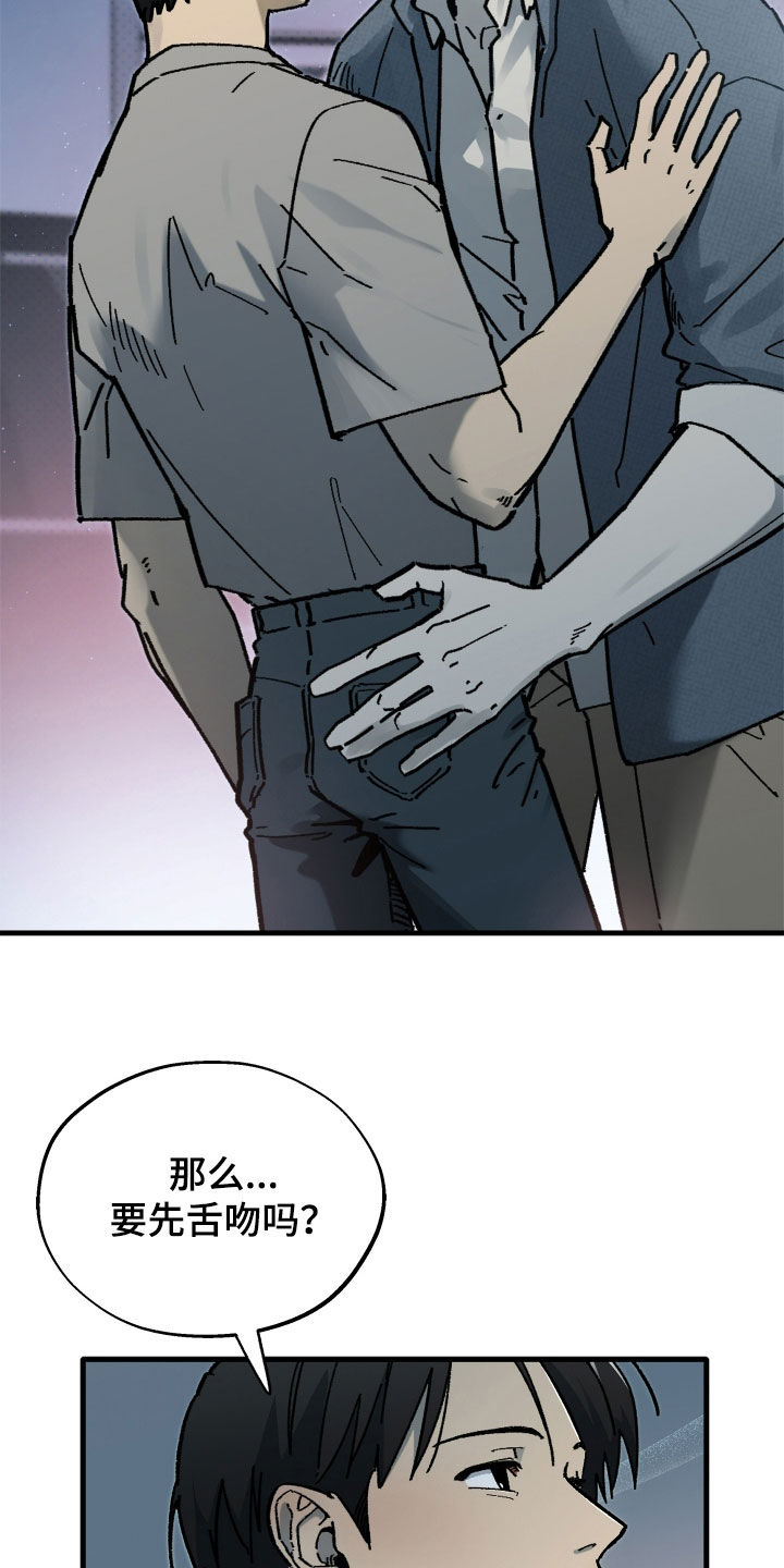 第50话3