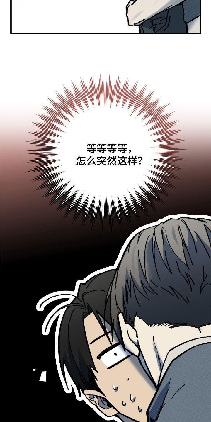 第50话5
