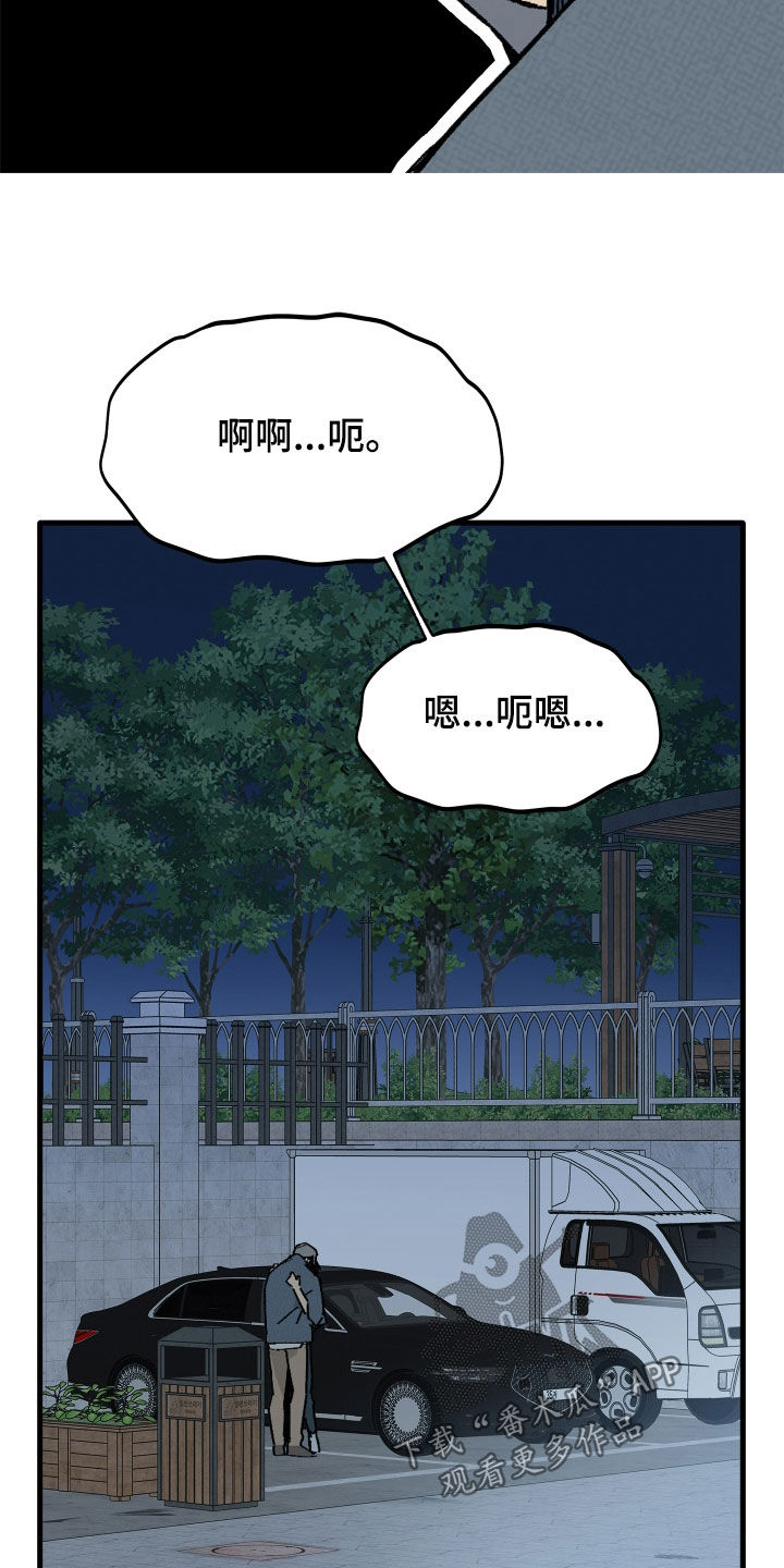 第50话6