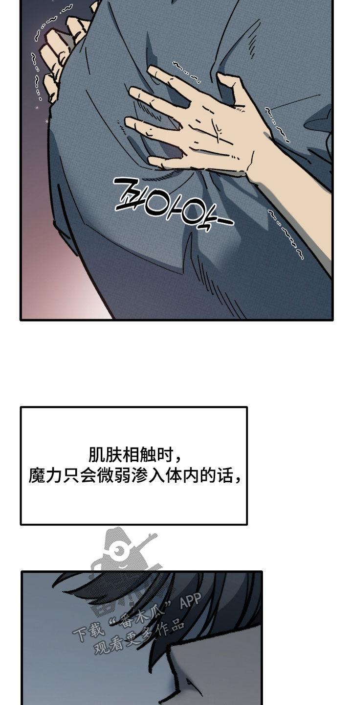 第50话8