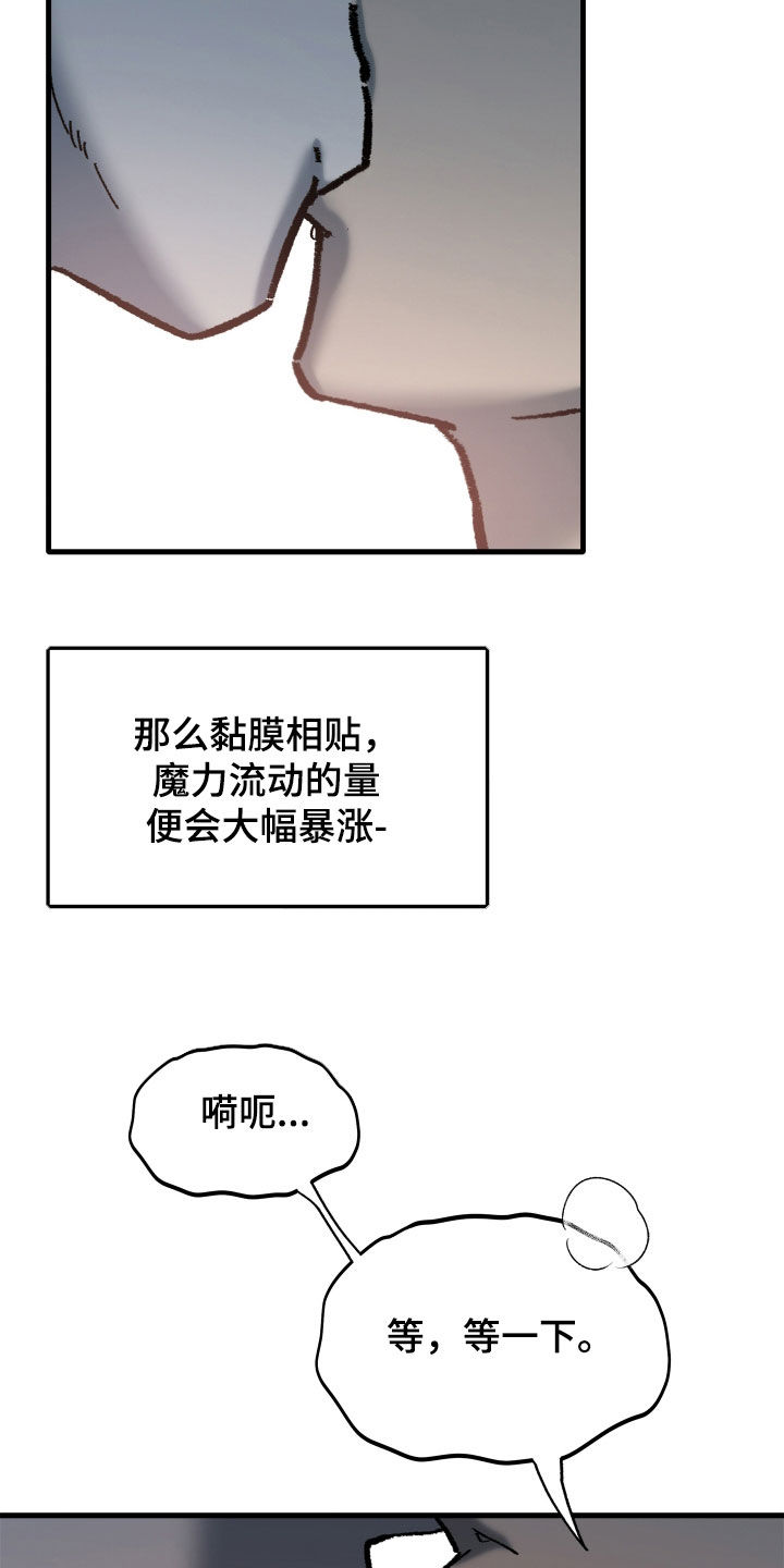 第50话9