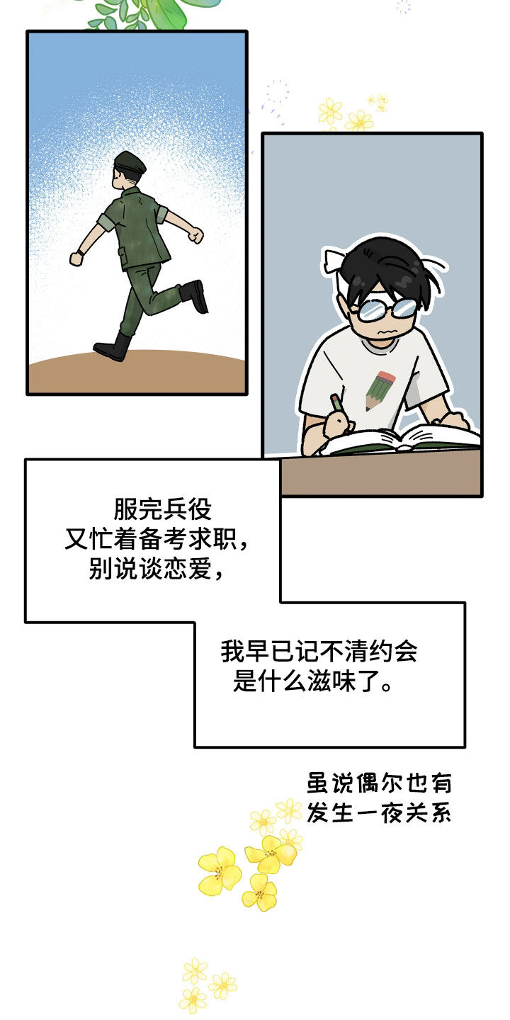 第49话1