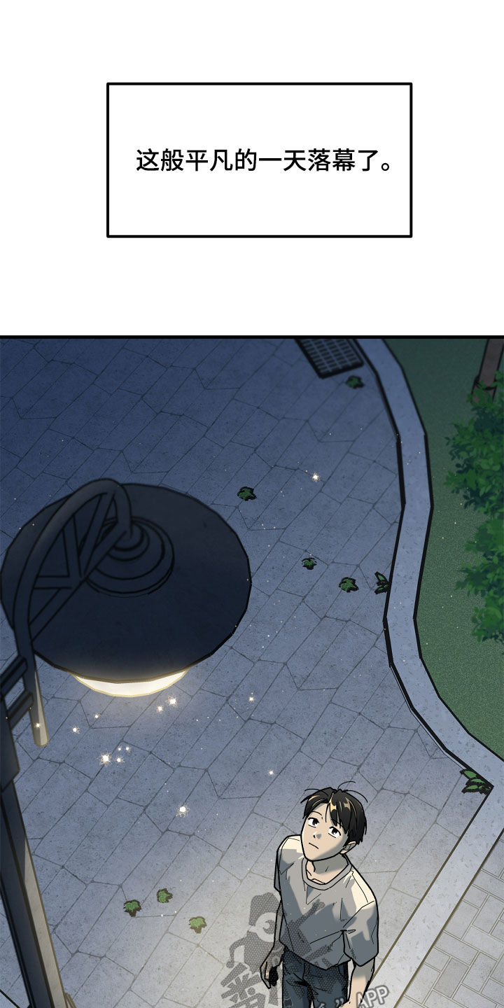 第49话10