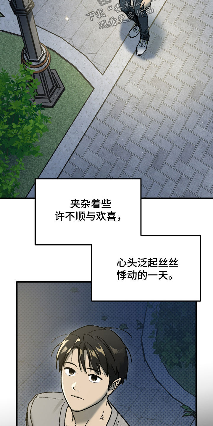 第49话11