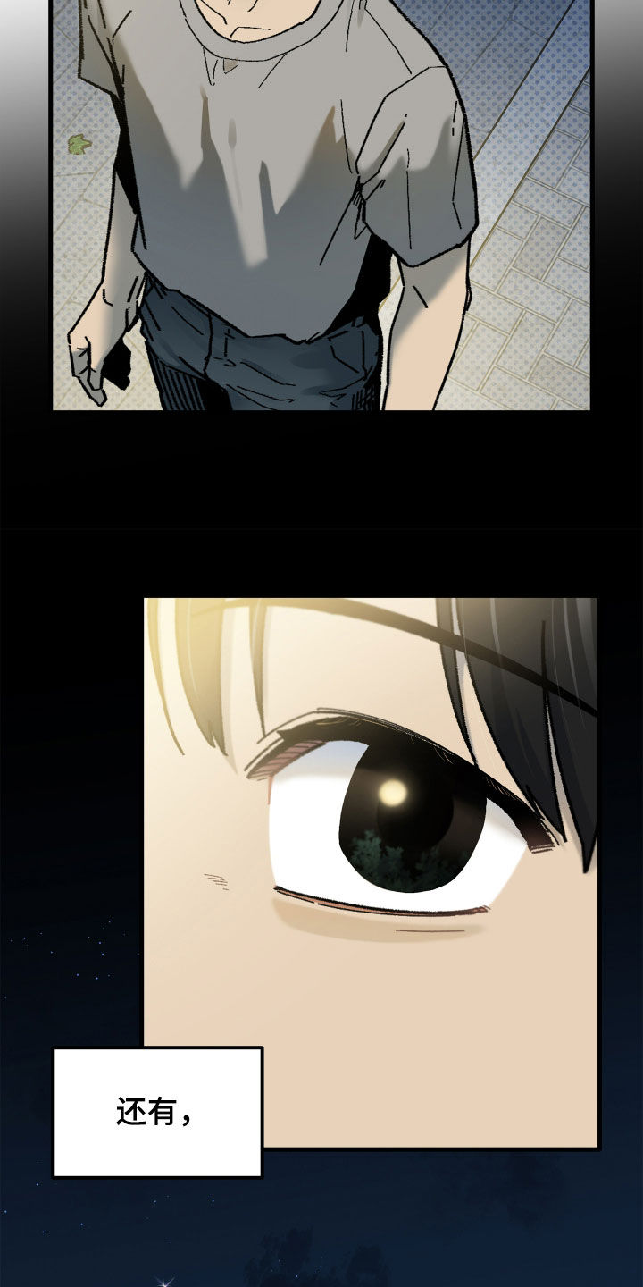 第49话12