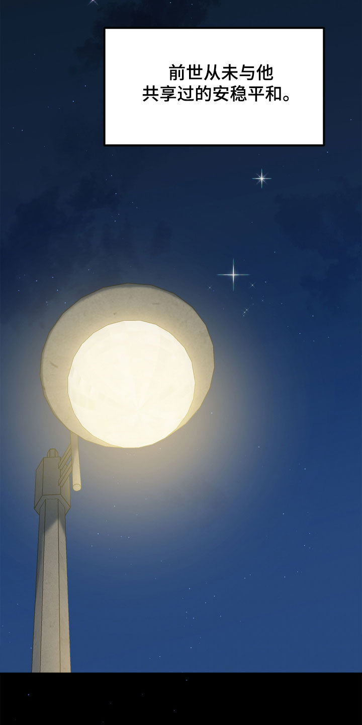 第49话13