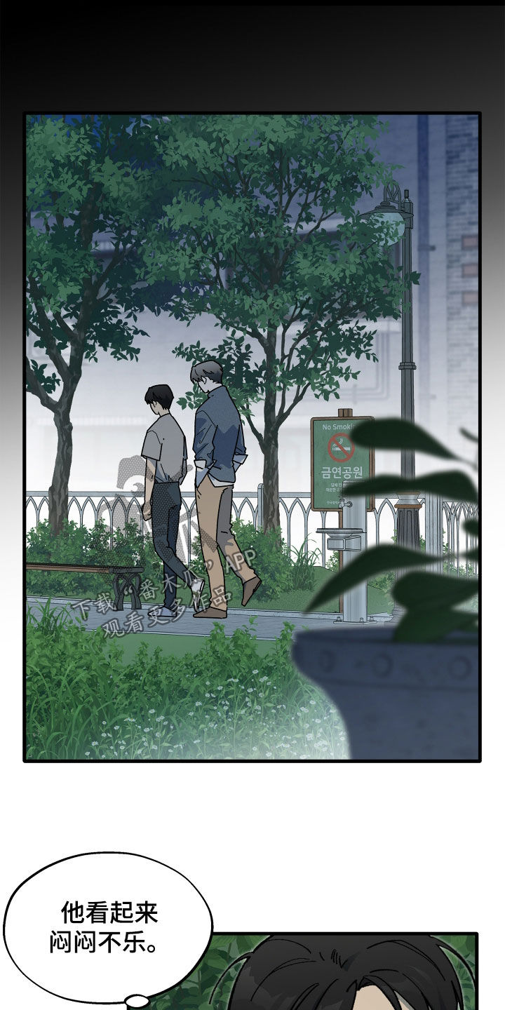 第49话14