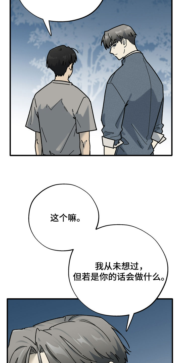 第49话17