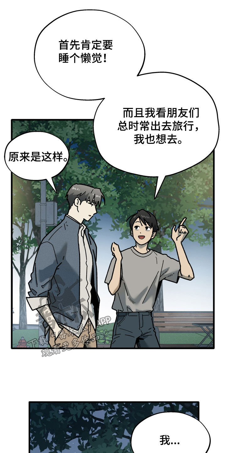 第49话19