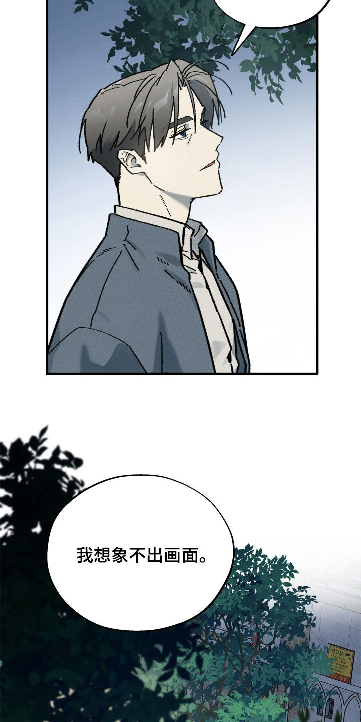 第49话20