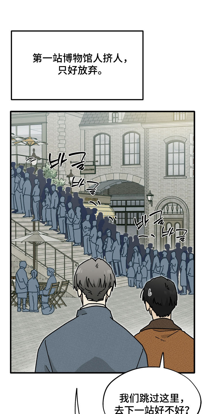 第49话3