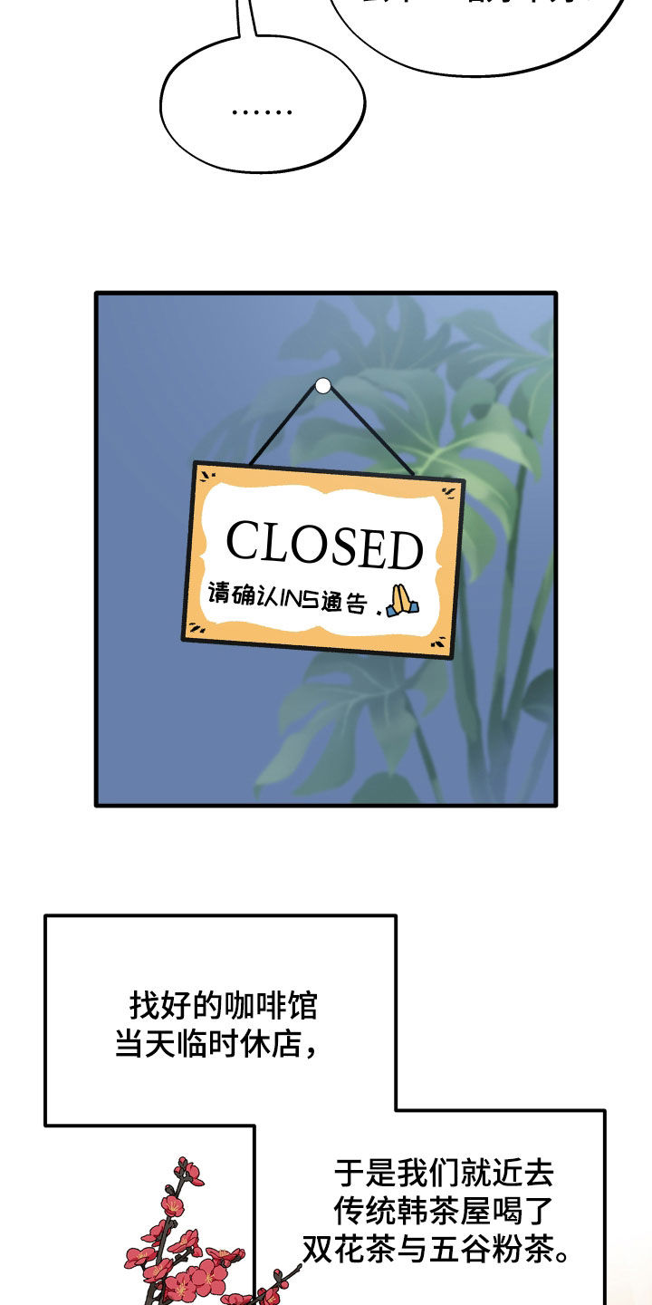 第49话4