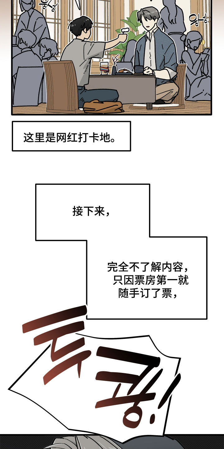第49话6
