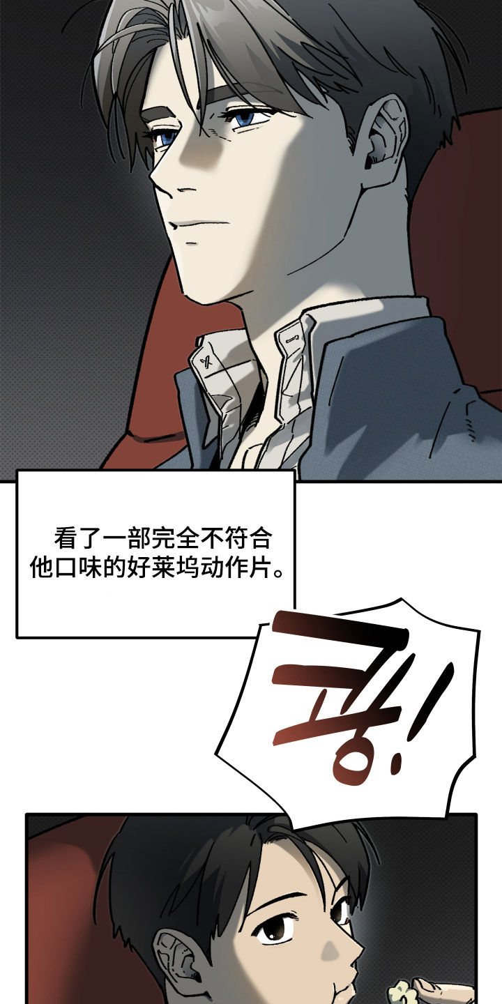 第49话7