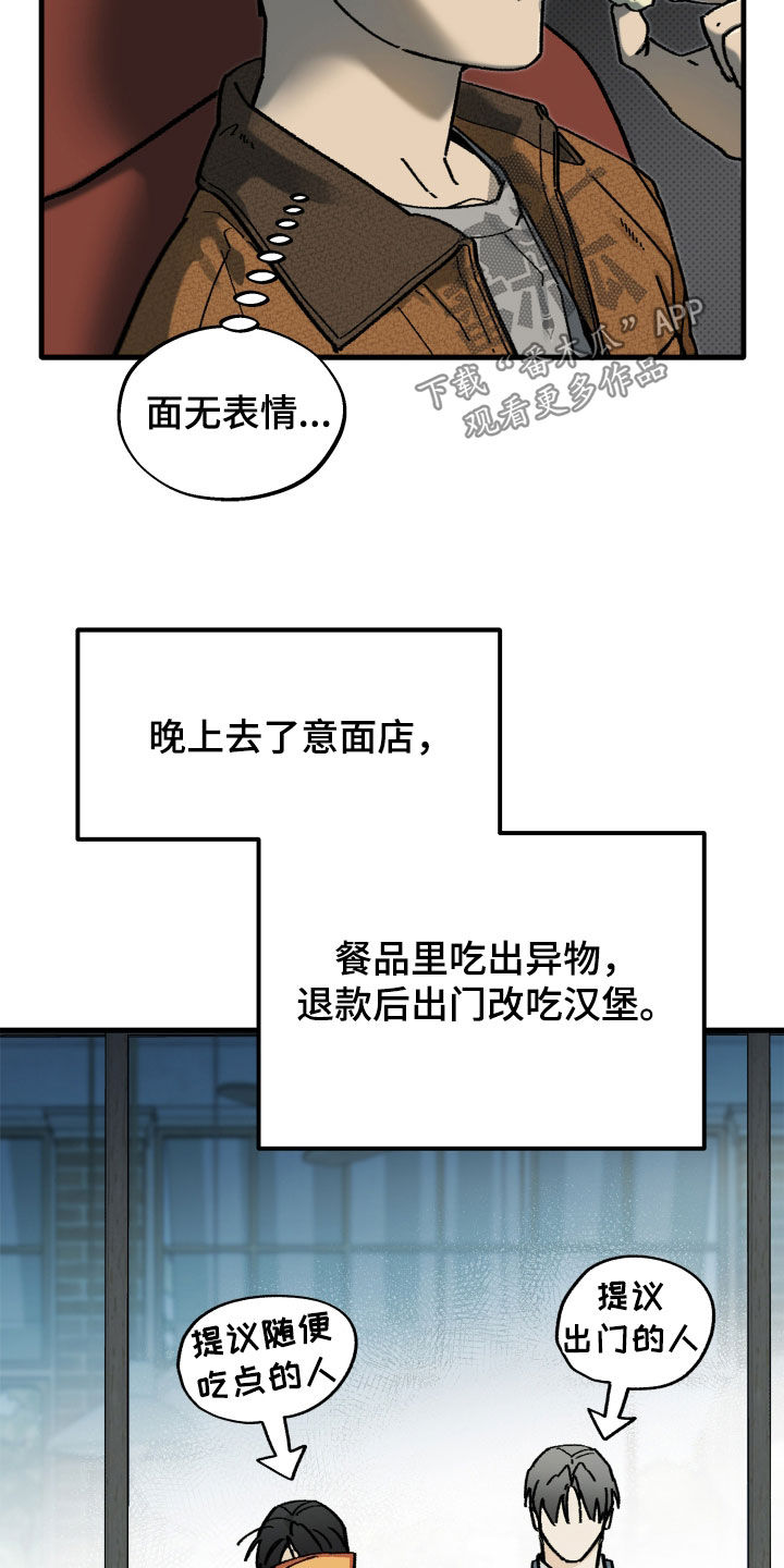 第49话8