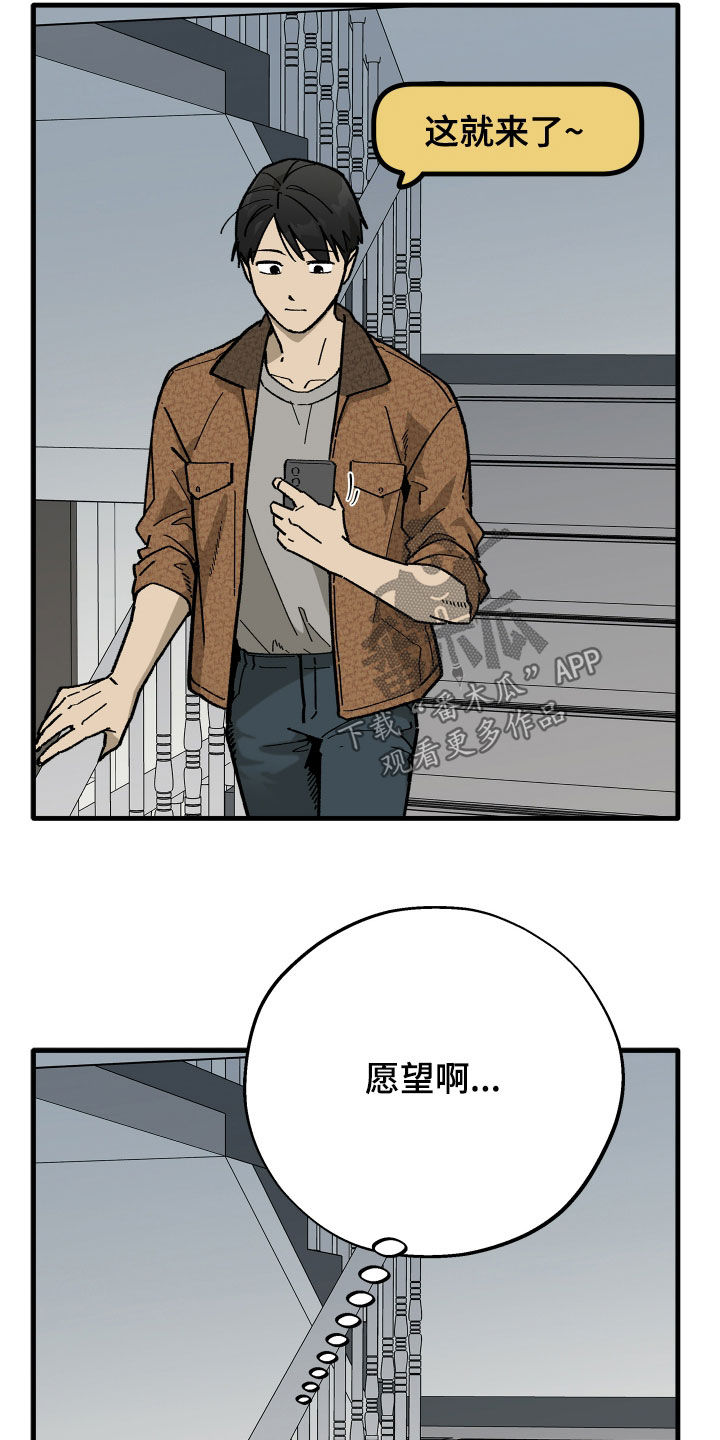 第48话11