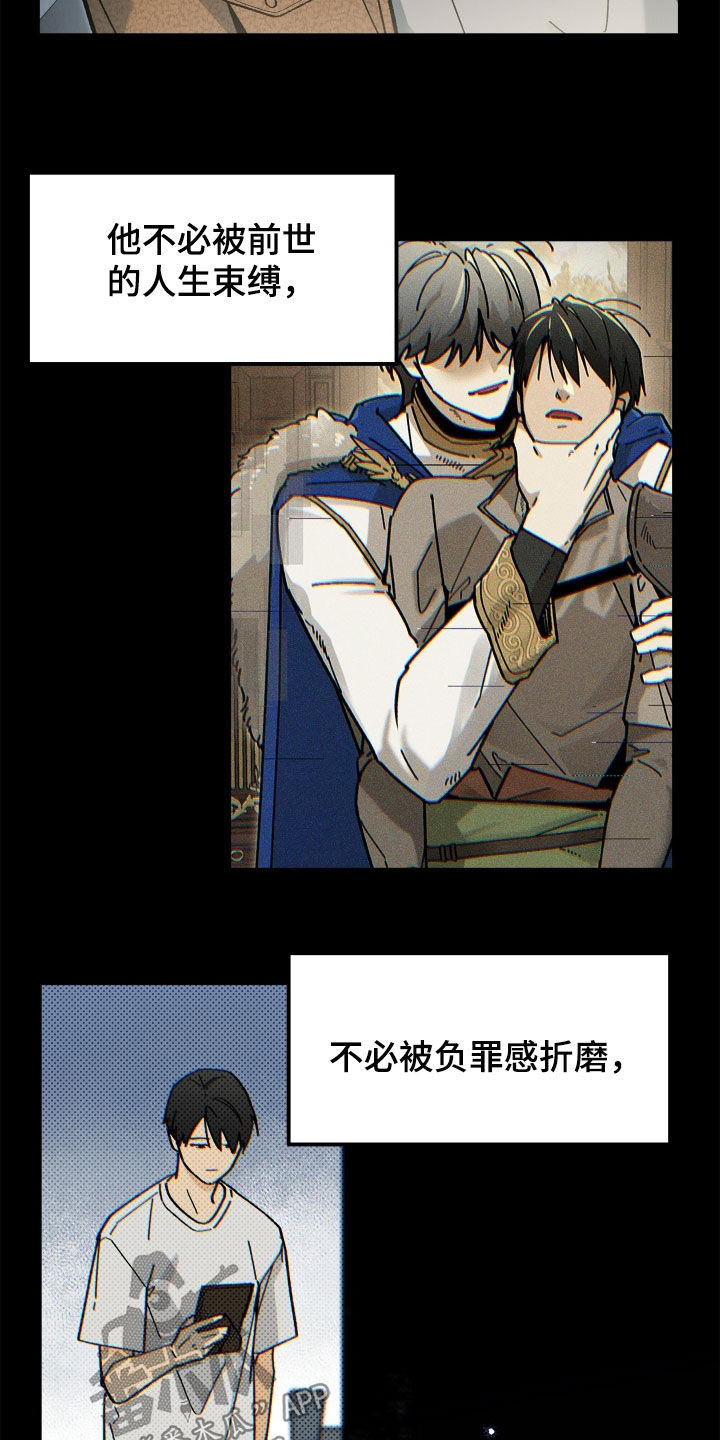 第48话15